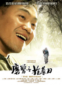 成人免费观看www在线